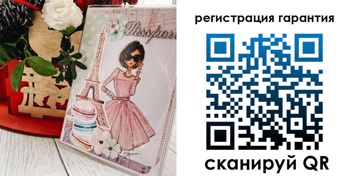 временная прописка в Воронежской области